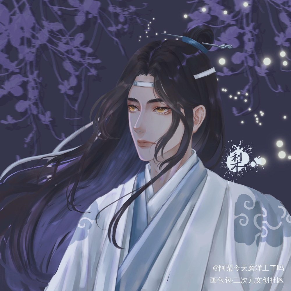 “问灵十三载，等一不归人。”_魔道祖师忘羡蓝忘机绘画作品