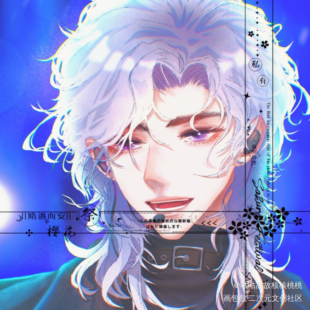 宋居寒生日快乐_188男团1205宋居寒生日快乐绘画作品