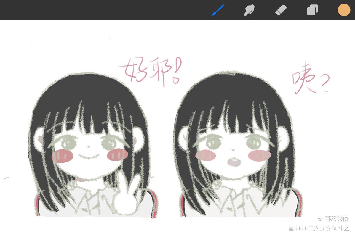 乔姐二连）_时光代理人Q版绘画作品