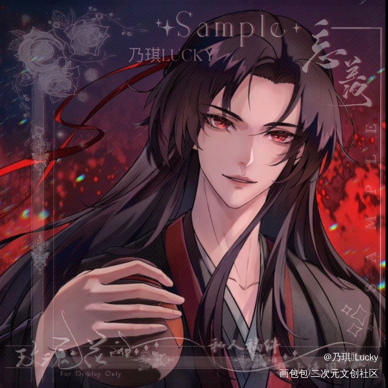 老祖羡_魔道祖师忘羡魏无羡绘画作品