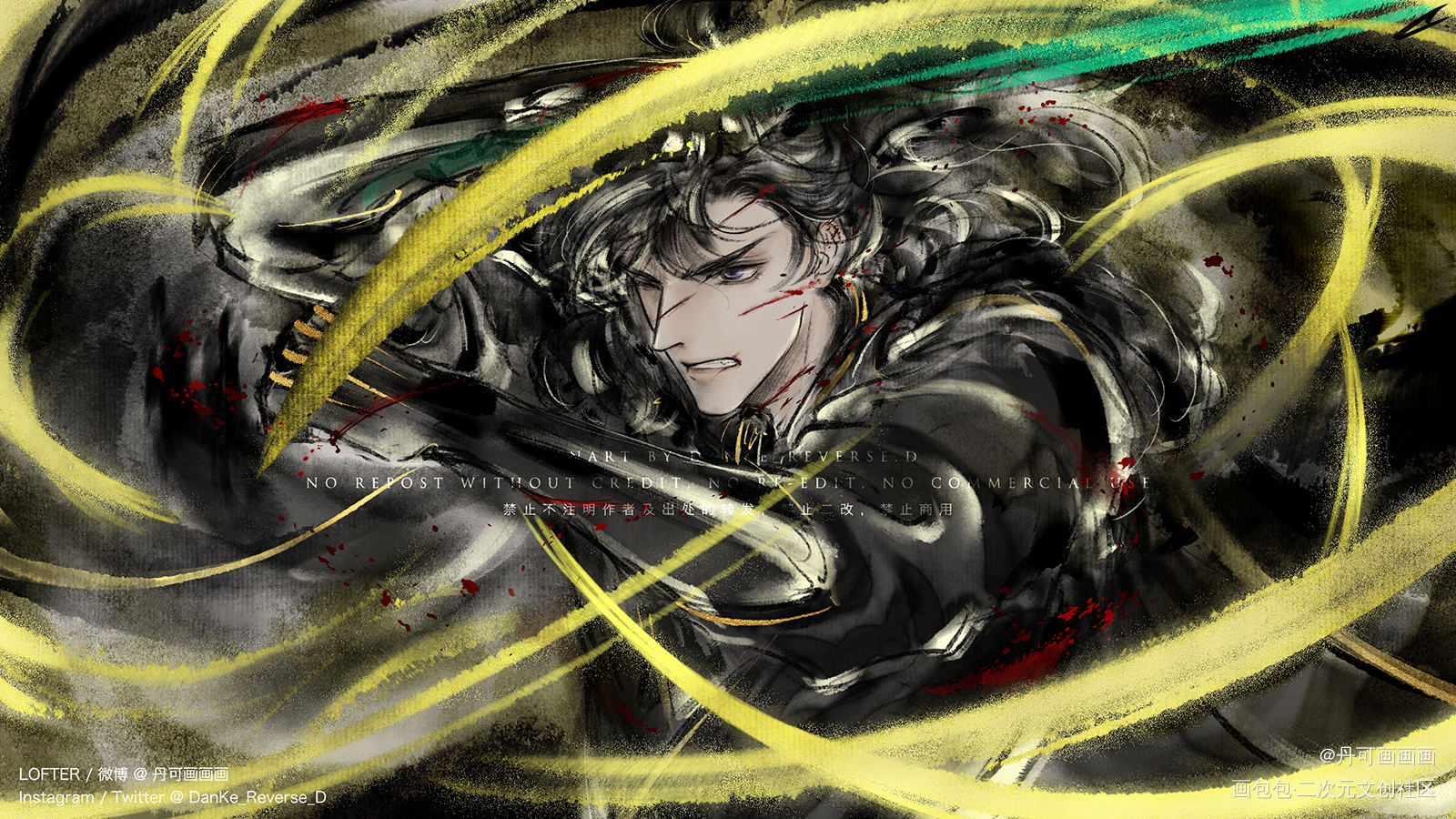 裂 尸 收 棺_二哈和他的白猫师尊燃晚踏仙君墨燃水墨平涂同人绘画作品