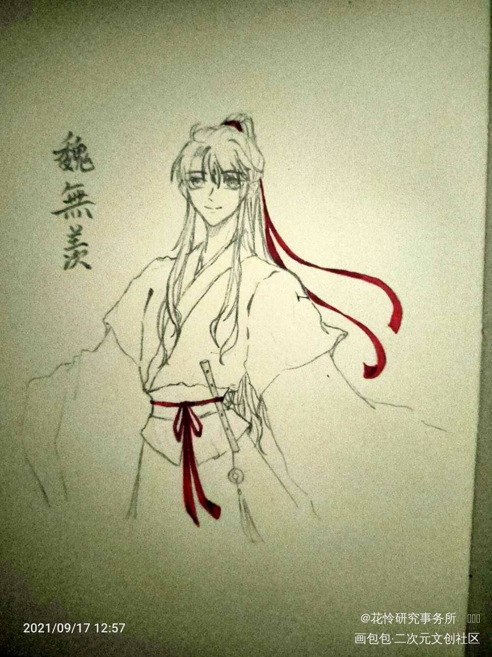 _魔道祖师忘羡蓝忘机魏无羡手绘Q版绘画作品