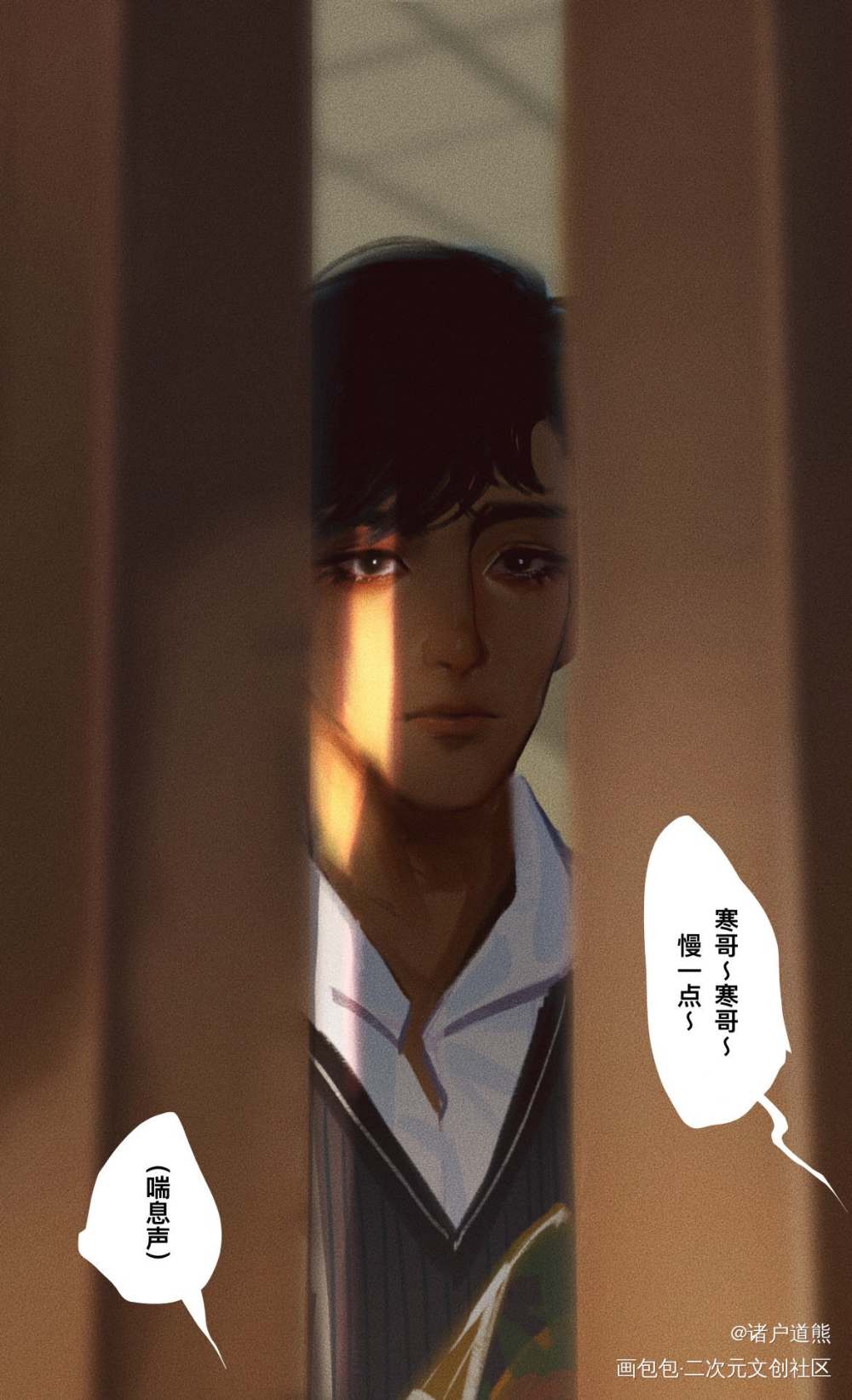 那也就是说生日一刀_一醉经年188男团何故同人速写摸鱼绘画绘画作品