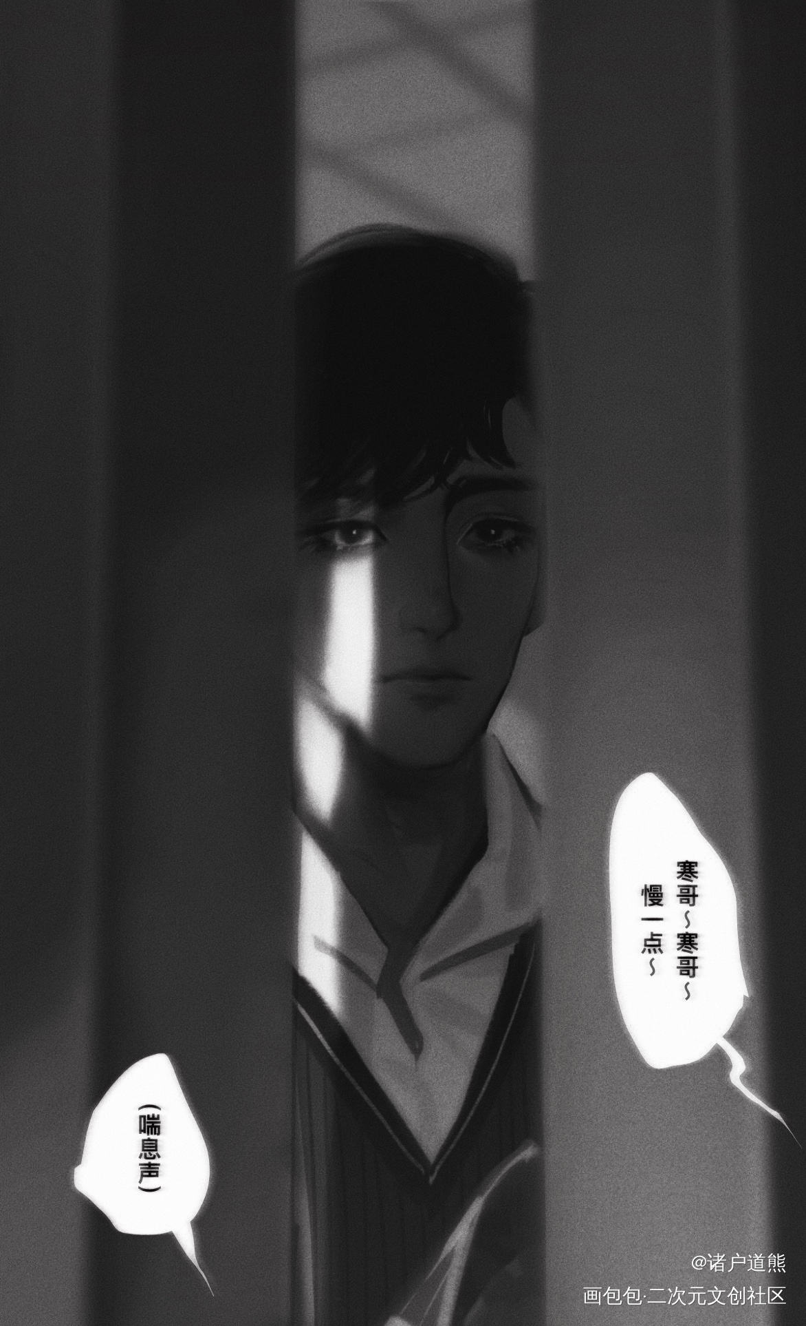 那也就是说生日一刀_一醉经年188男团何故同人速写摸鱼绘画绘画作品
