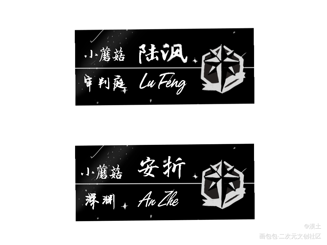 小蘑菇名札_小蘑菇绘画作品