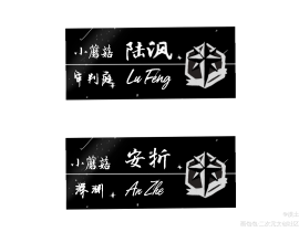 小蘑菇名札_绘画作品
