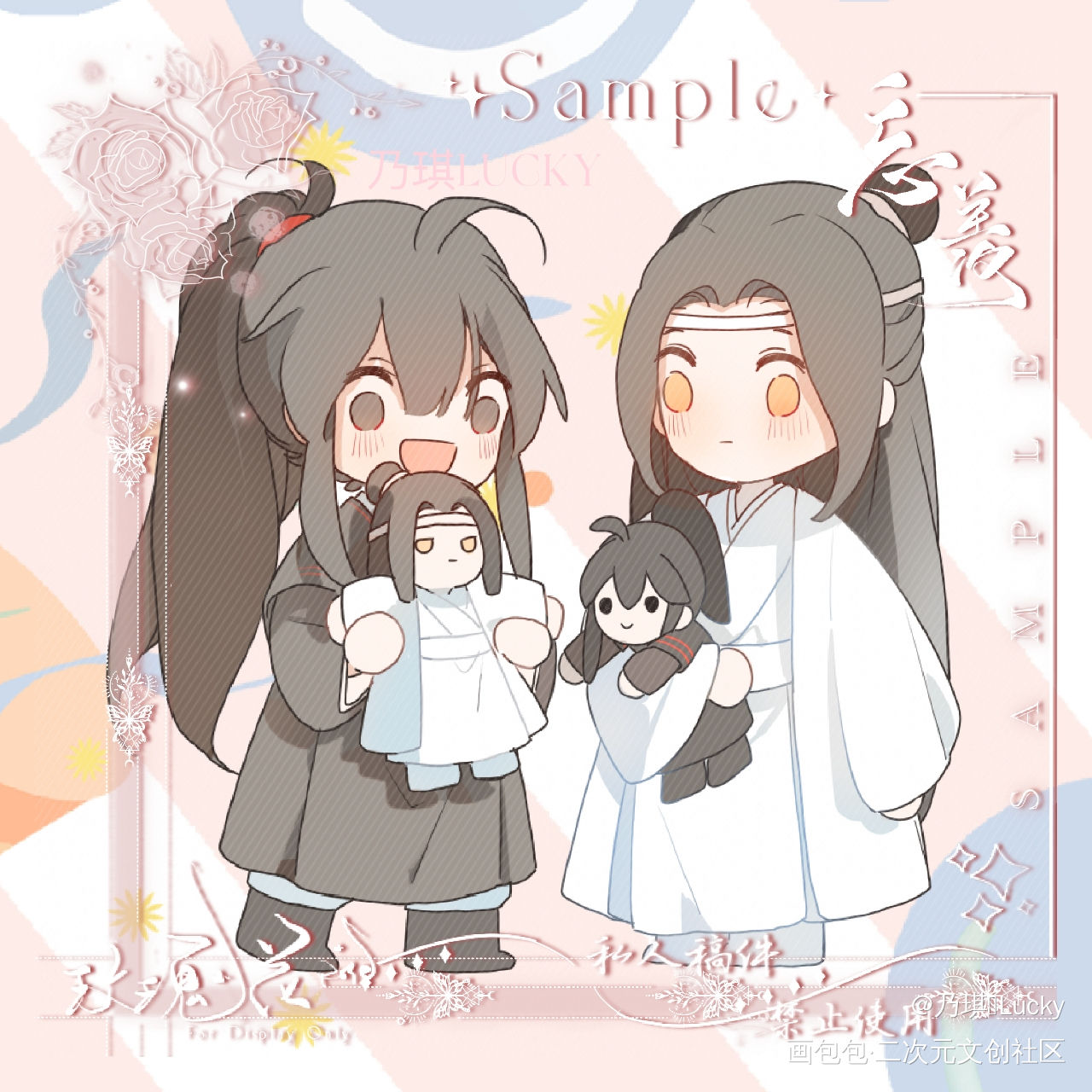 忘羡_魔道祖师忘羡蓝忘机魏无羡Q版绘画作品