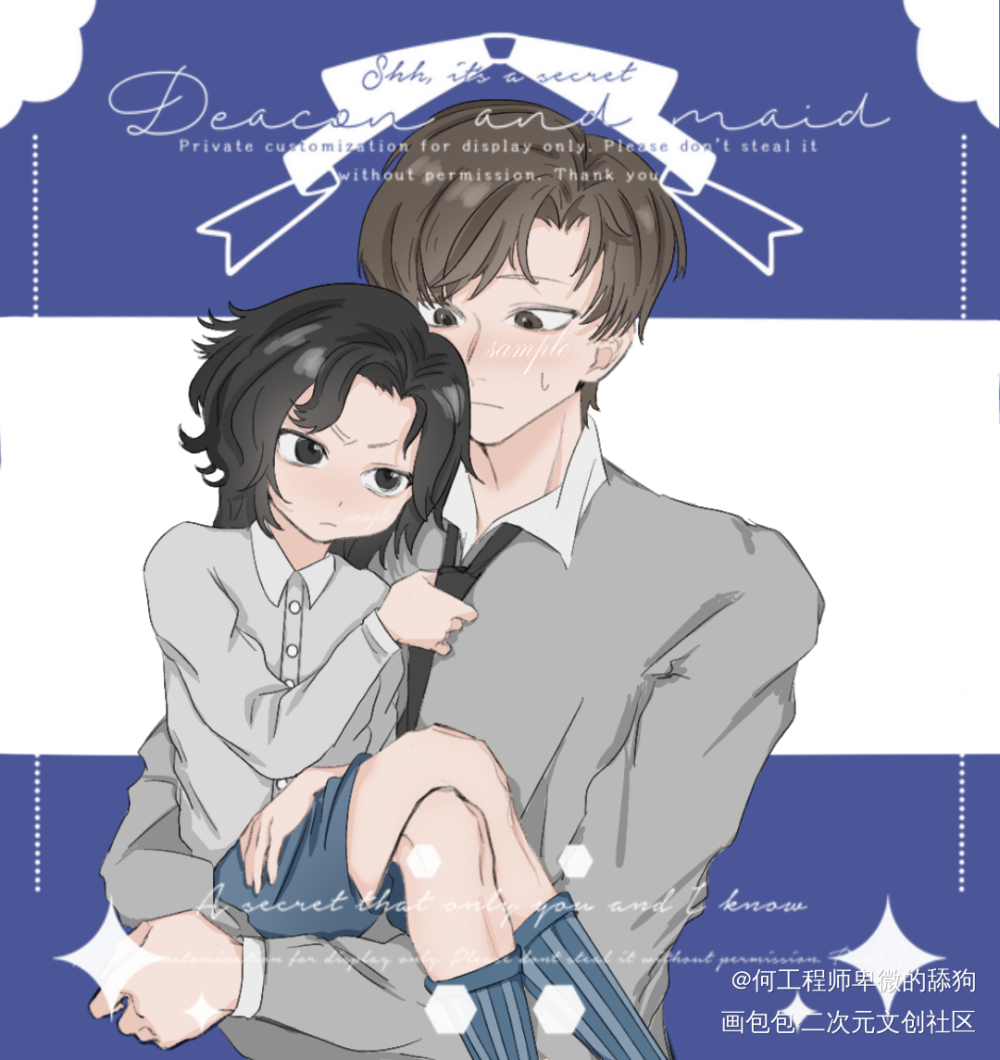 寒宝生日快乐～_一醉经年188男团寒故约稿绘画作品