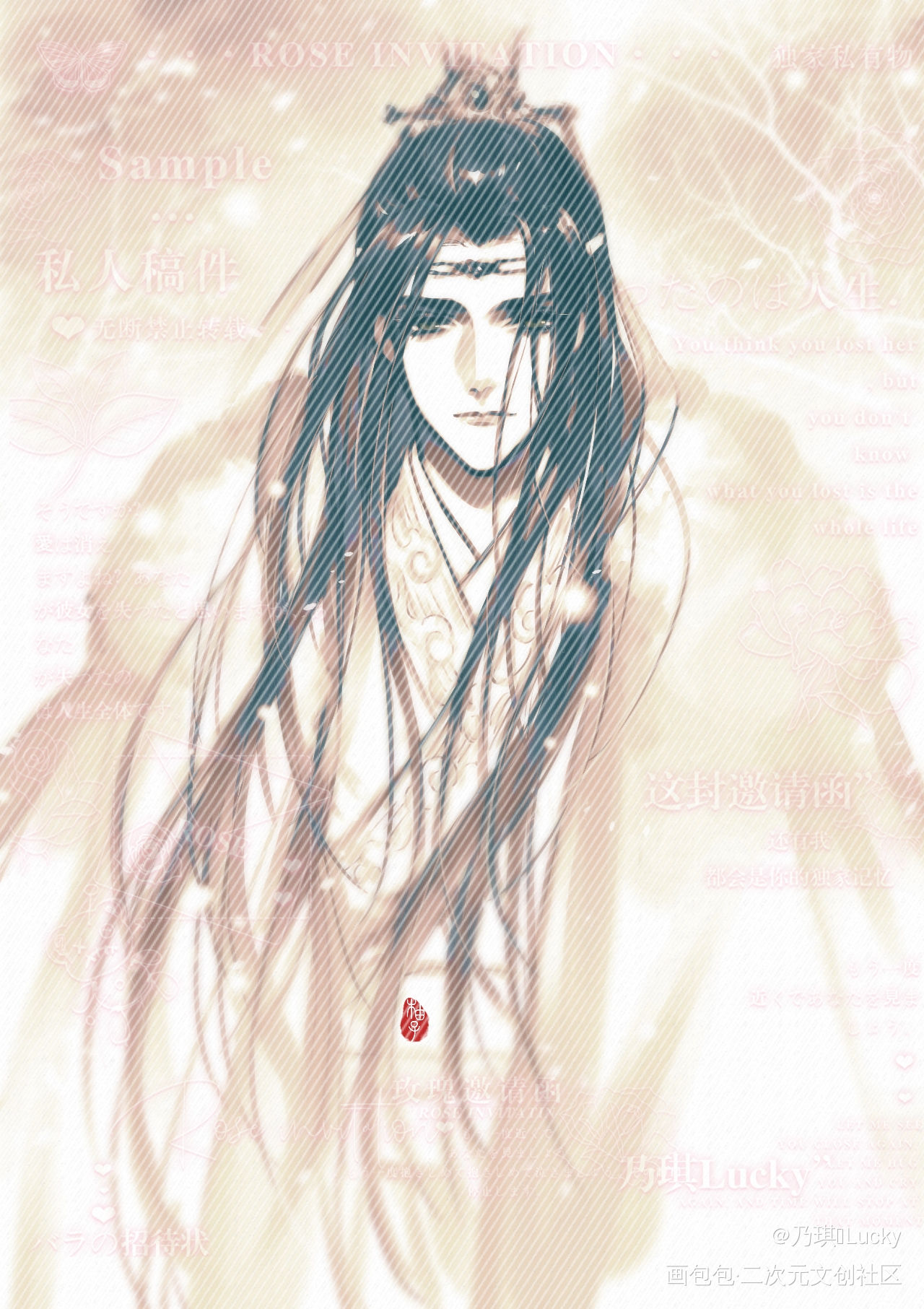 蓝忘机_魔道祖师忘羡蓝忘机古风绘画作品