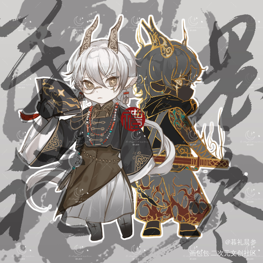 设定_中国风Q版原创绘画作品