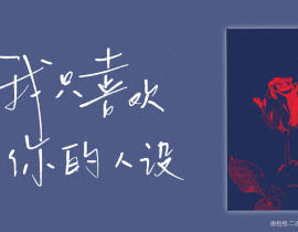_绘画作品