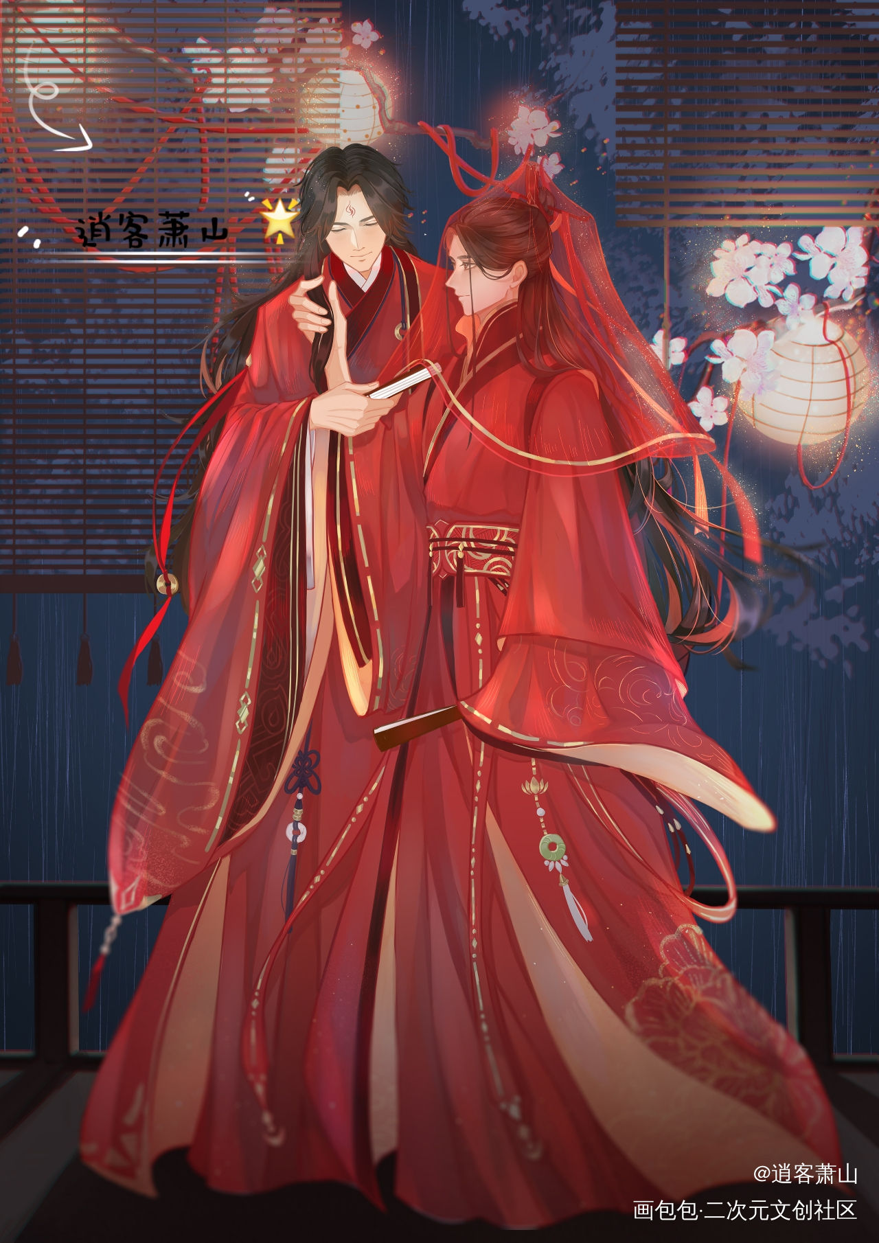 师尊终于娶到你了_人渣反派自救系统古风绘画作品