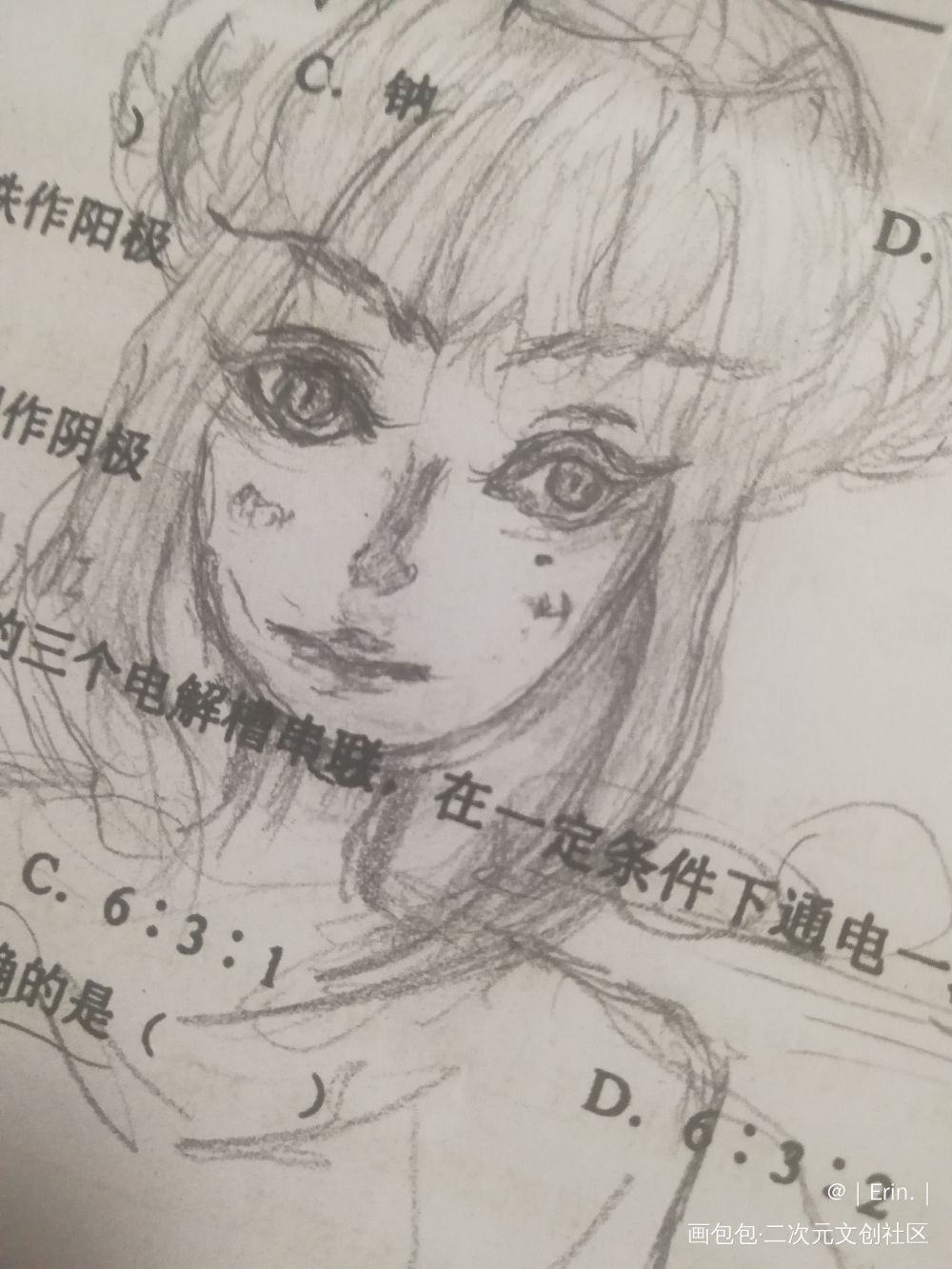 爬_手绘绘画作品