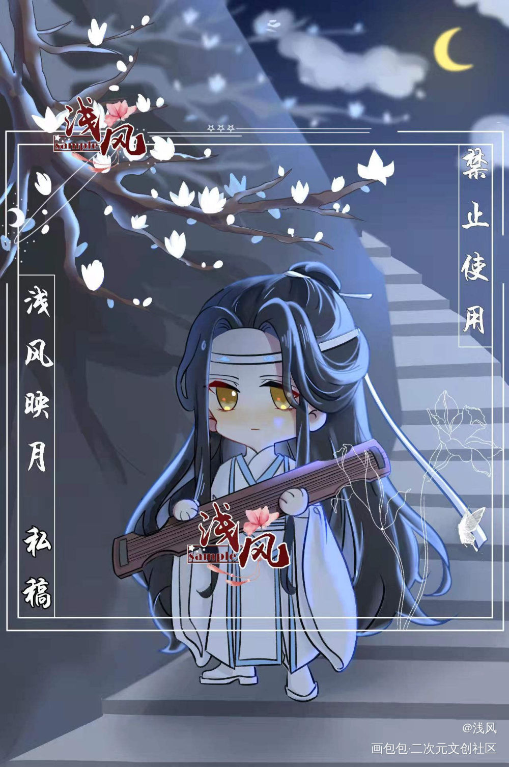 云深深处_魔道祖师忘羡墨香铜臭绘画作品