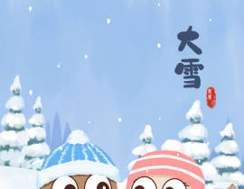 原创二十四节气插画之-大雪_绘画作品