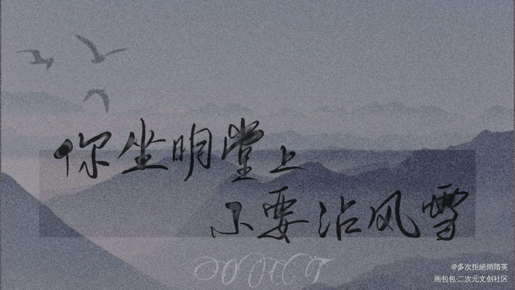 将进酒壁纸 文字图片