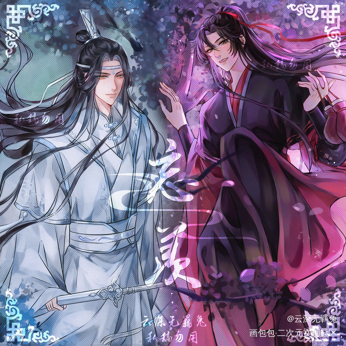 忘羡神仙眷侣 生贺情侣头像_魔道祖师忘羡蓝忘机魏无羡绘画作品