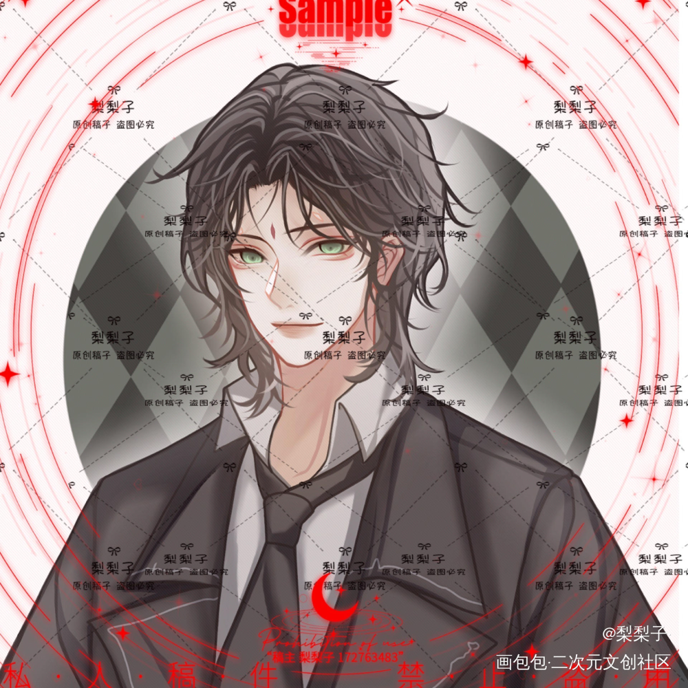 渣反，沈清秋。_人渣反派自救系统绘画作品