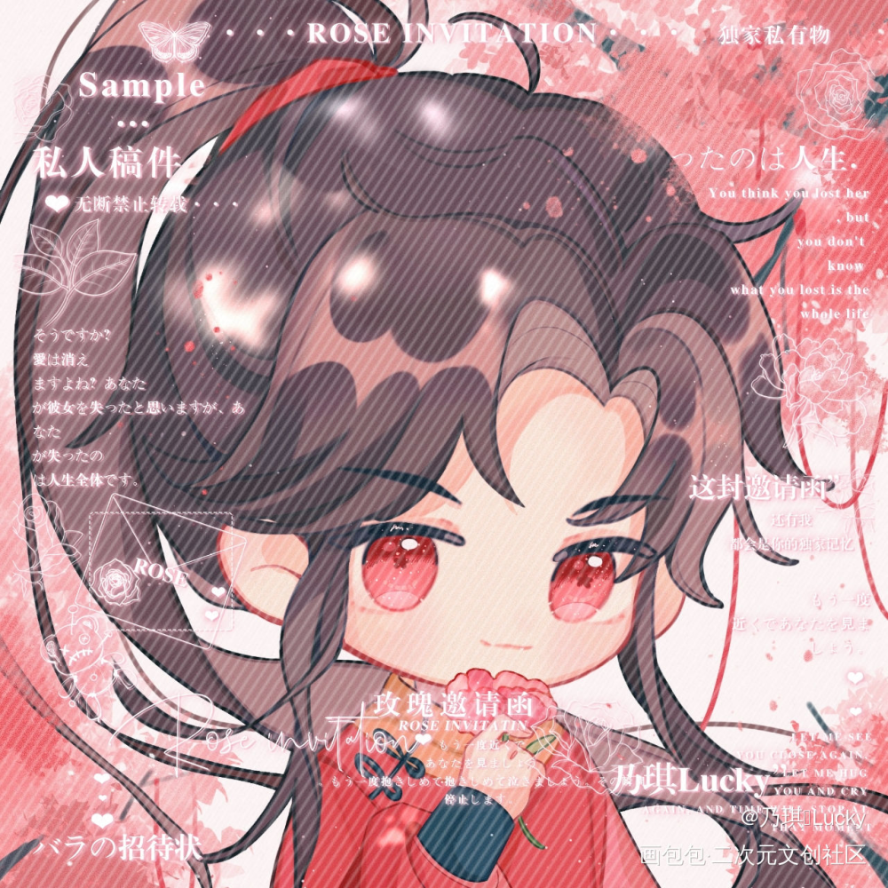 魏无羡_魔道祖师忘羡魏无羡Q版墨香铜臭绘画作品