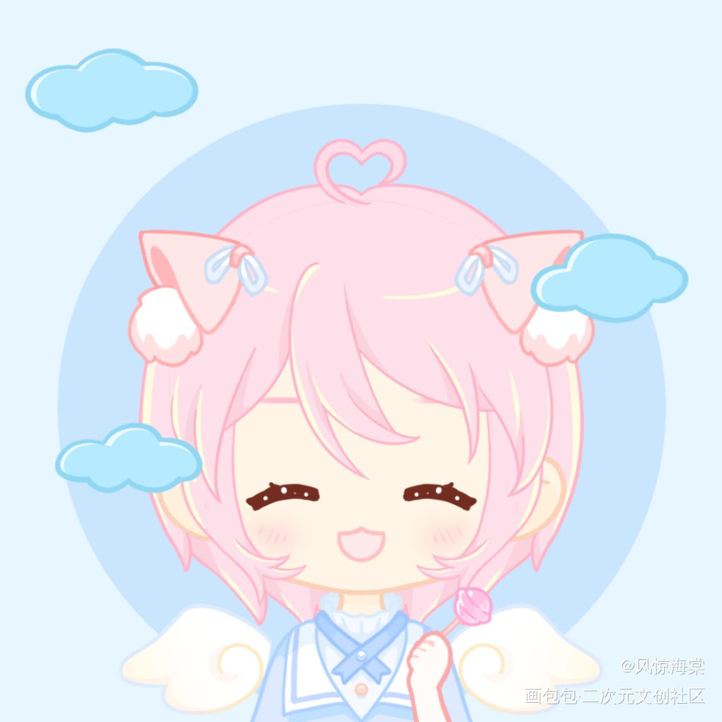 这是准备的无料图！_花怜忘羡绘画作品