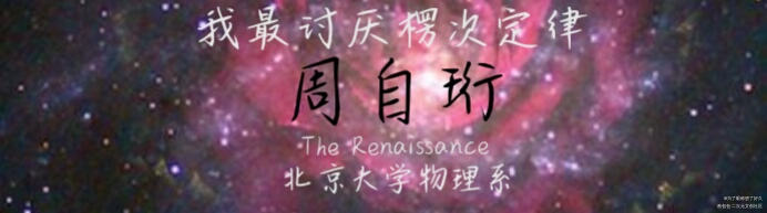 人设名扎_我只喜欢你的人设绘画作品
