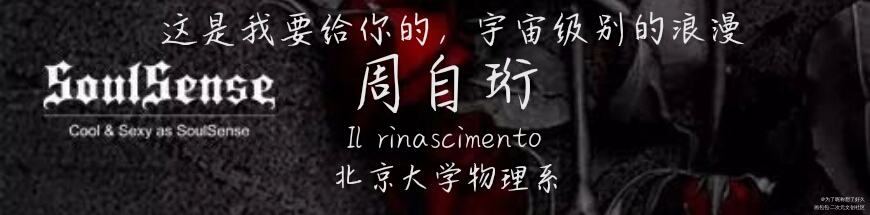 人设名扎_我只喜欢你的人设绘画作品