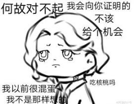 宋天王后悔.jpg_绘画作品