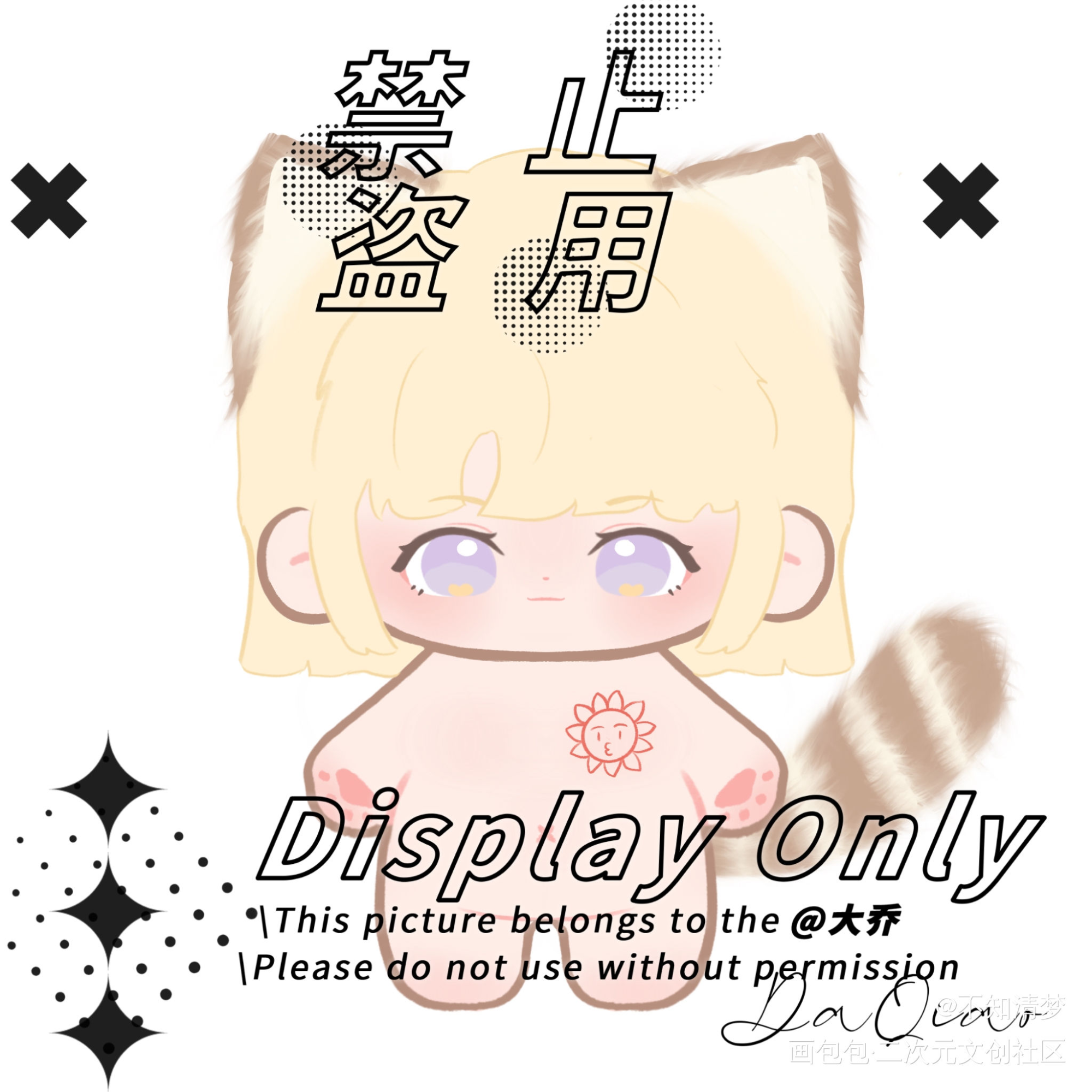 猜猜这是谁_墨香铜臭绘画作品