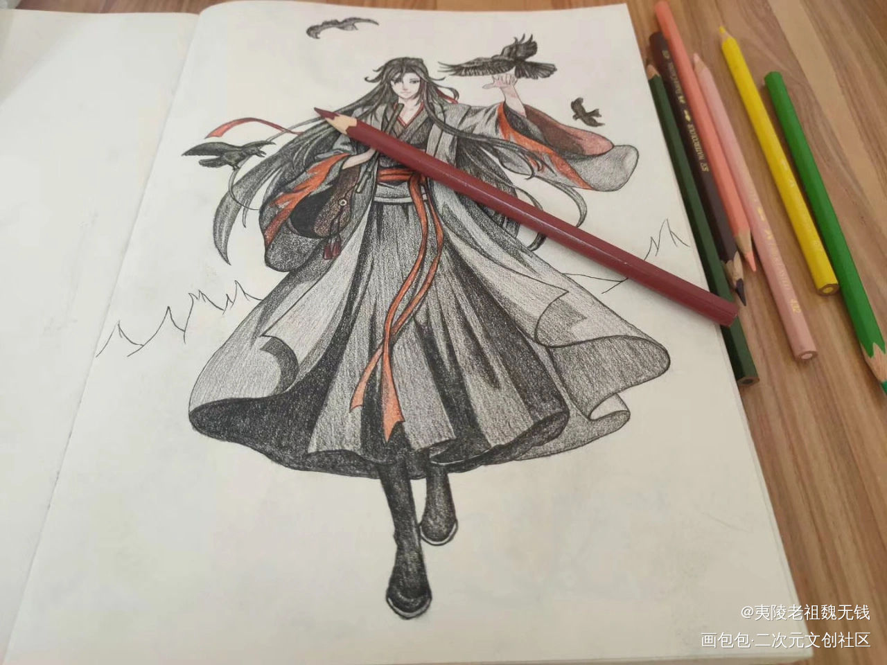 老祖羡_魔道祖师忘羡魏无羡手绘绘画作品