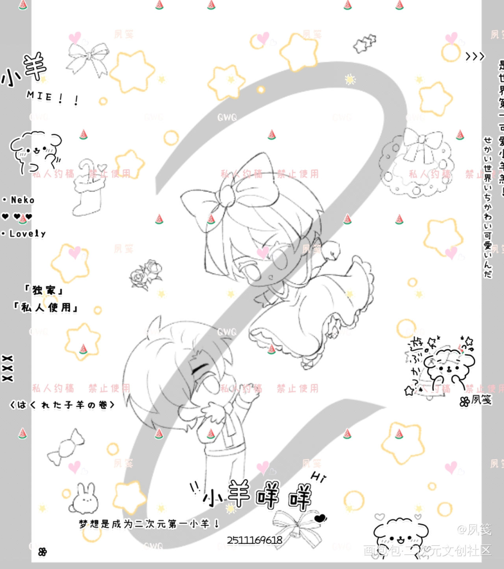圣诞_破云严江严峫江停圣诞节绘画作品