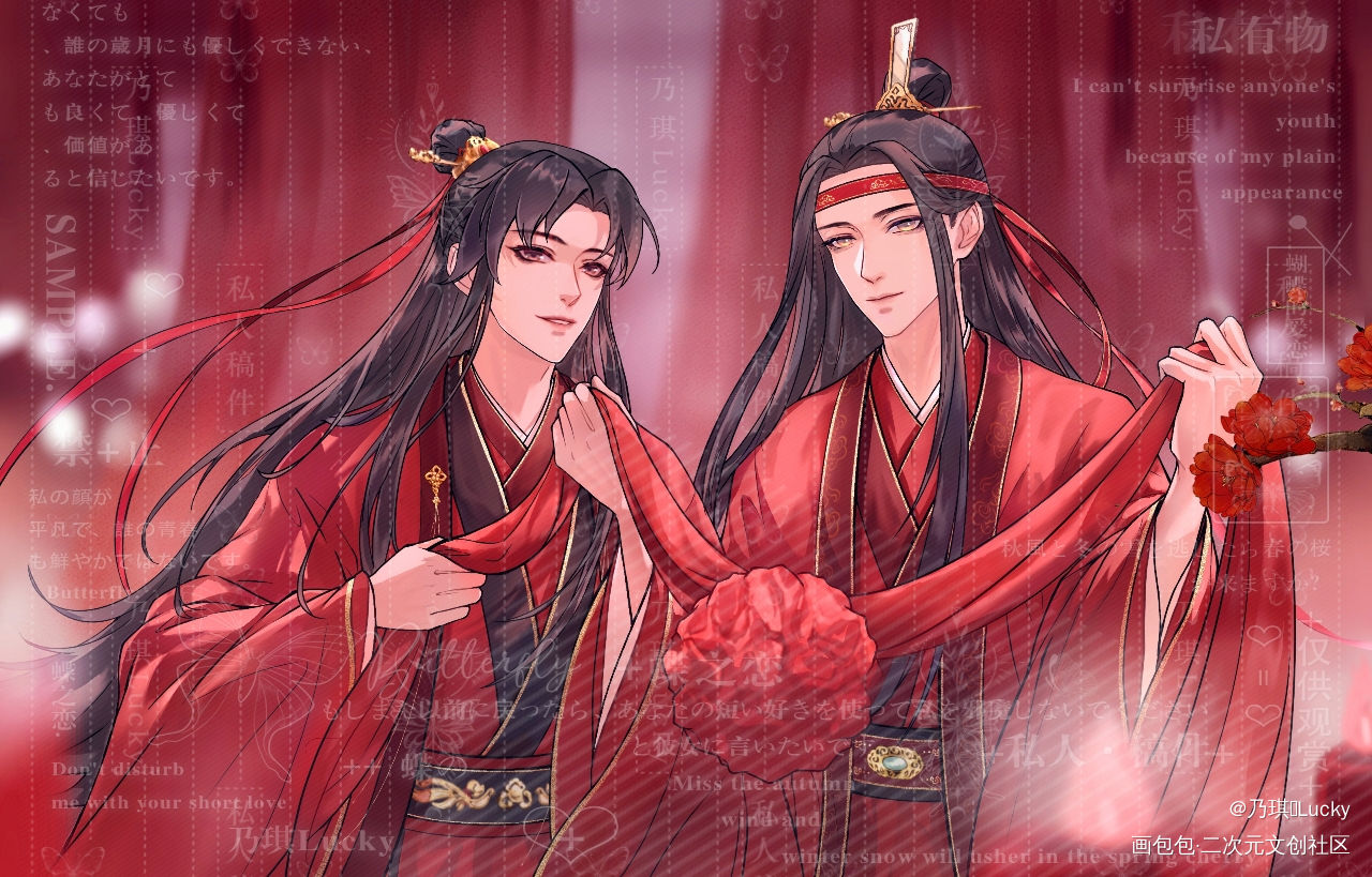 忘羡_魔道祖师忘羡蓝忘机魏无羡古风绘画作品