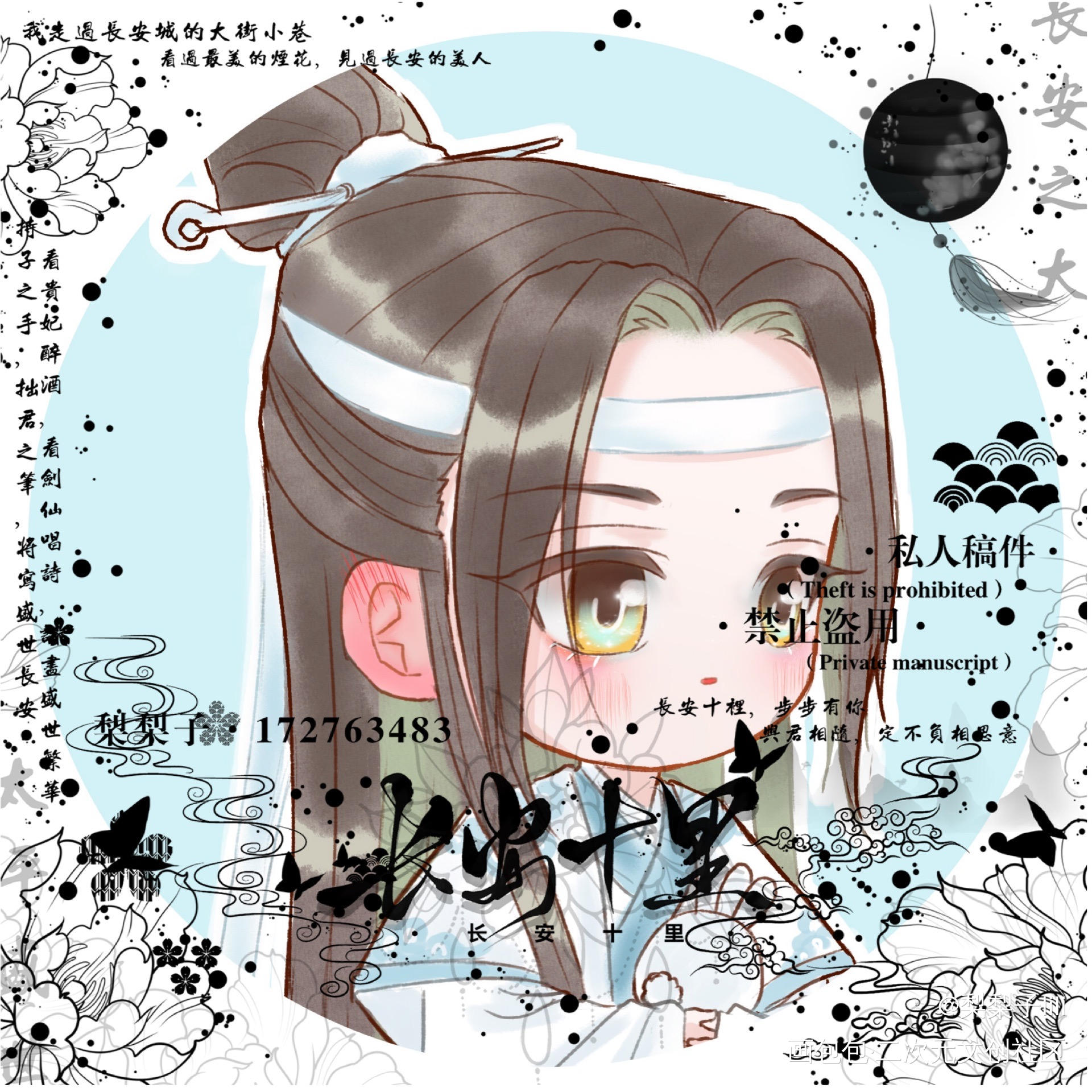 忘羡大头_魔道祖师忘羡Q版绘画作品