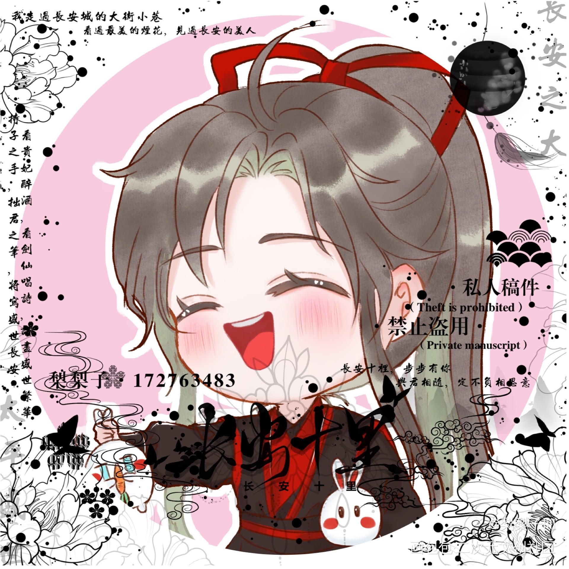 忘羡大头_魔道祖师忘羡Q版绘画作品