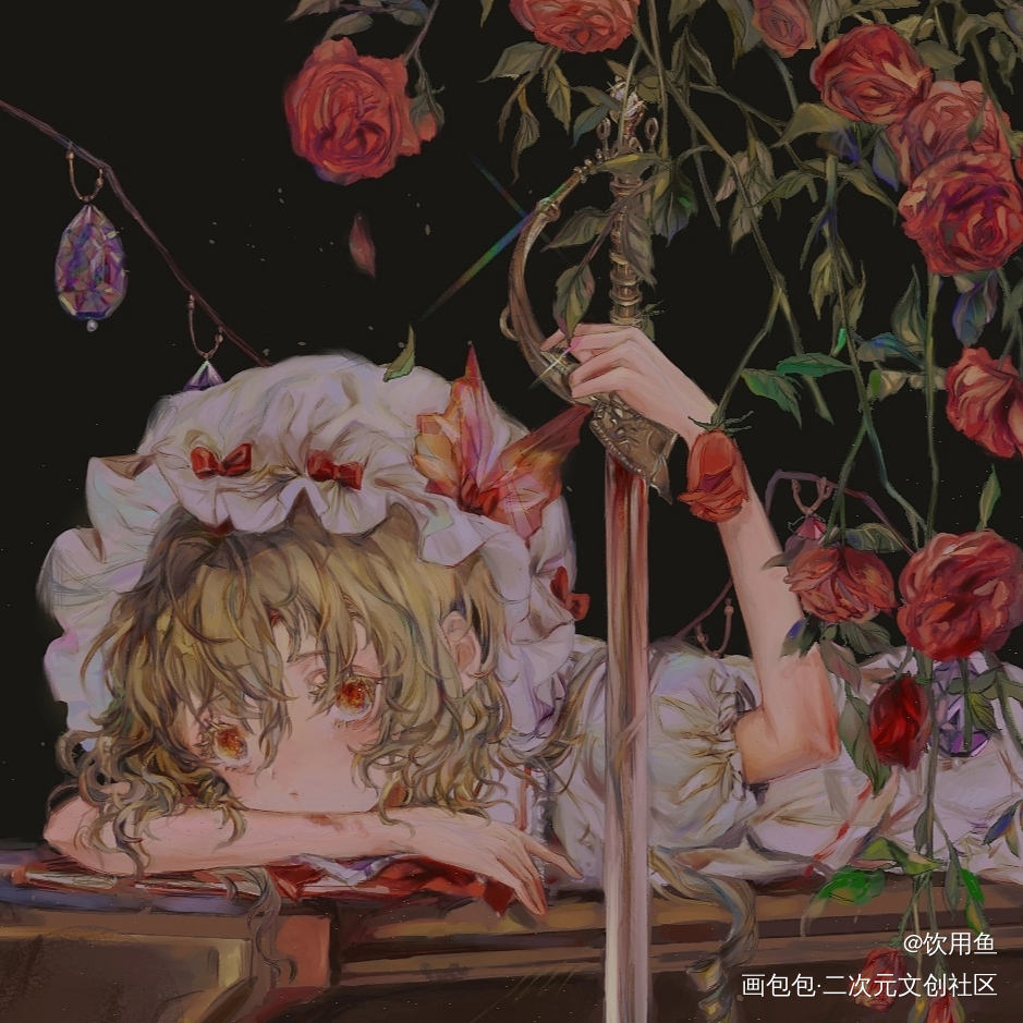 红莓幻想曲_东方project芙兰朵露·斯卡蕾特厚涂日系插画同人绘画作品