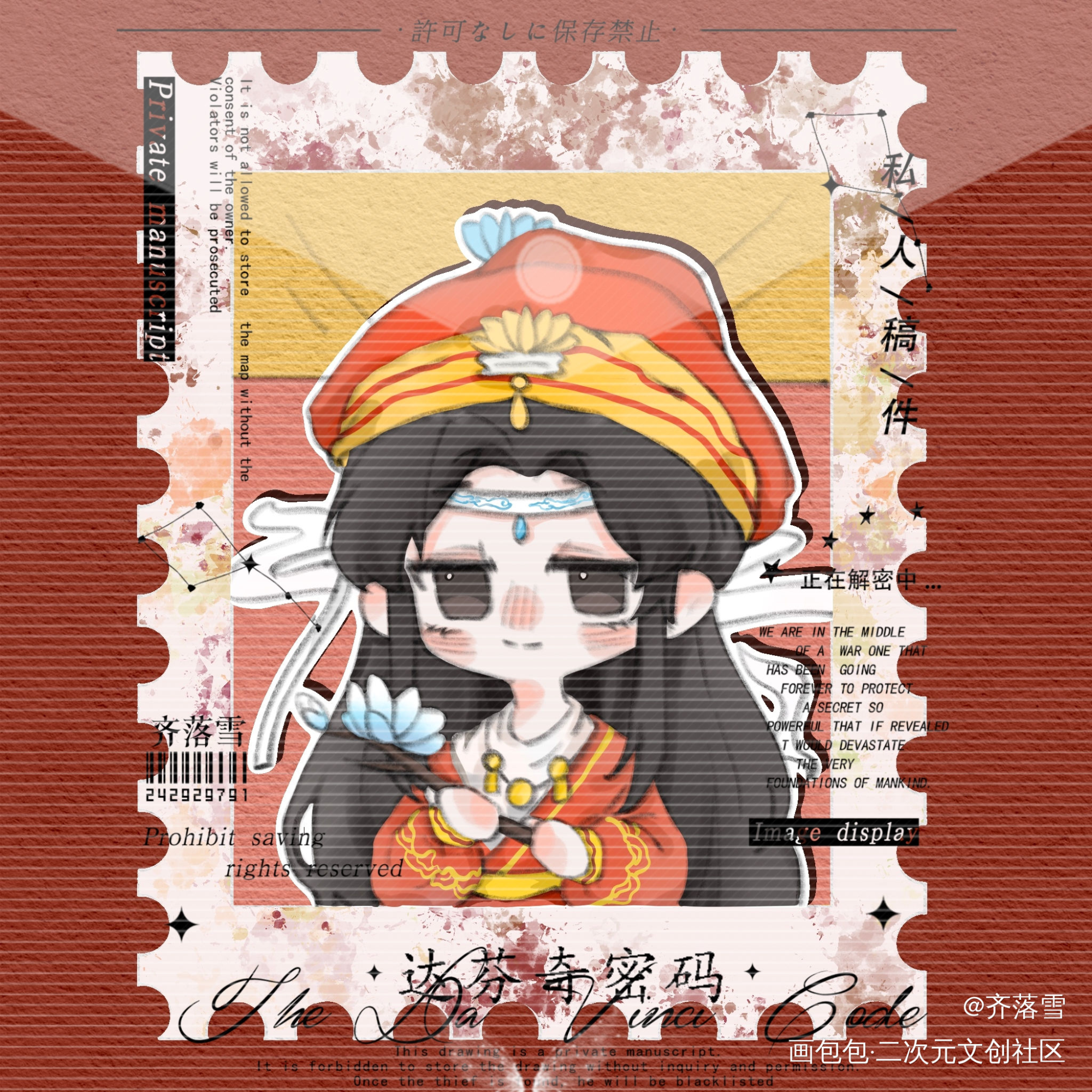 _魔道祖师忘羡绘画作品