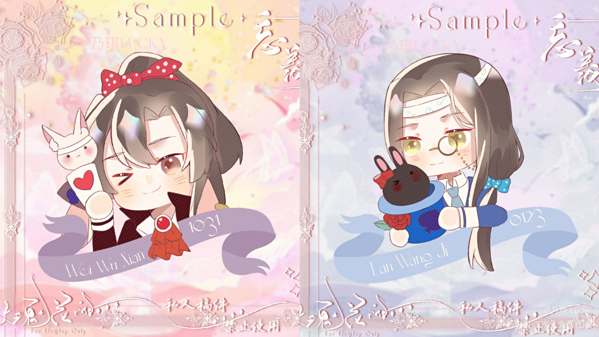忘羡_魔道祖师忘羡蓝忘机魏无羡Q版墨香铜臭绘画作品