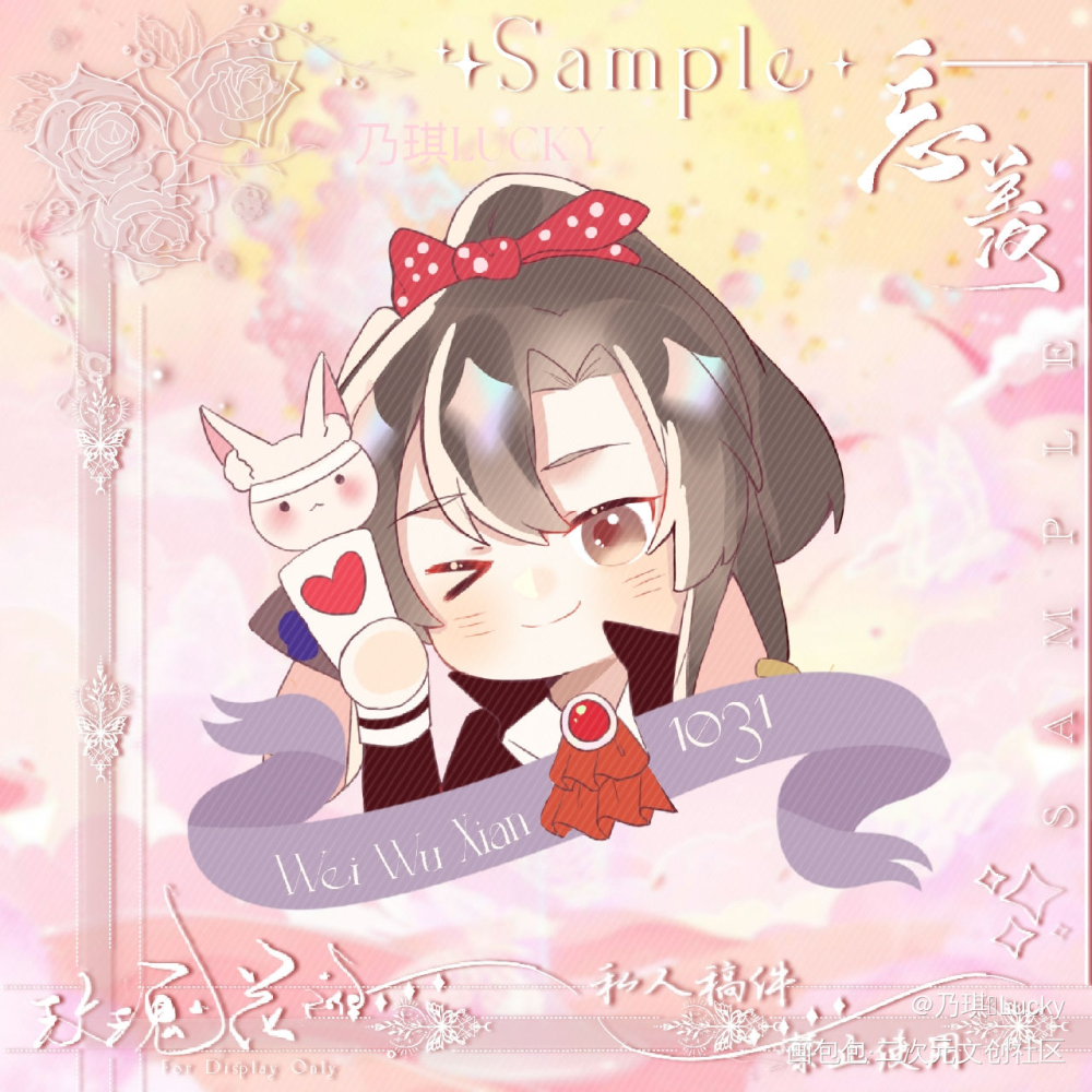 忘羡_魔道祖师忘羡蓝忘机魏无羡Q版墨香铜臭绘画作品