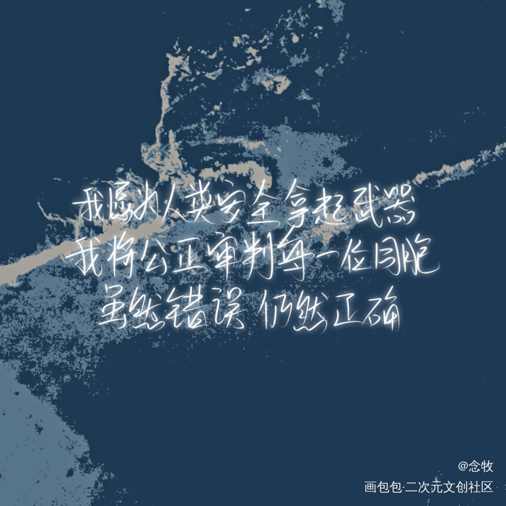 小蘑菇_小蘑菇陆沨安折我要上首推字体设计我要上首页指写见字如晤绘画作品