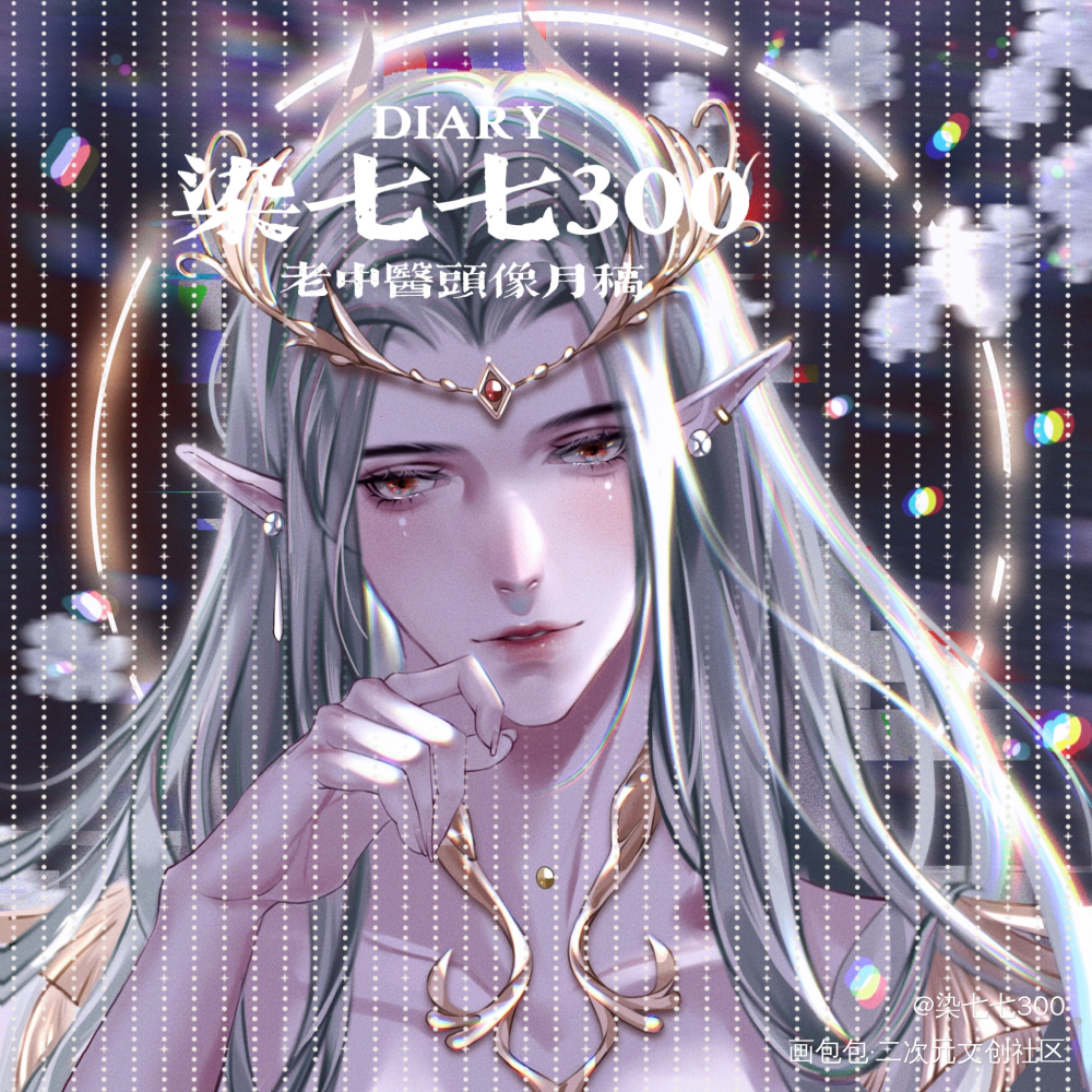 精灵美人_平涂头像原创oc绘画作品