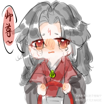 人渣反派自救系统冰秋洛冰河古风q版板绘绘画作品