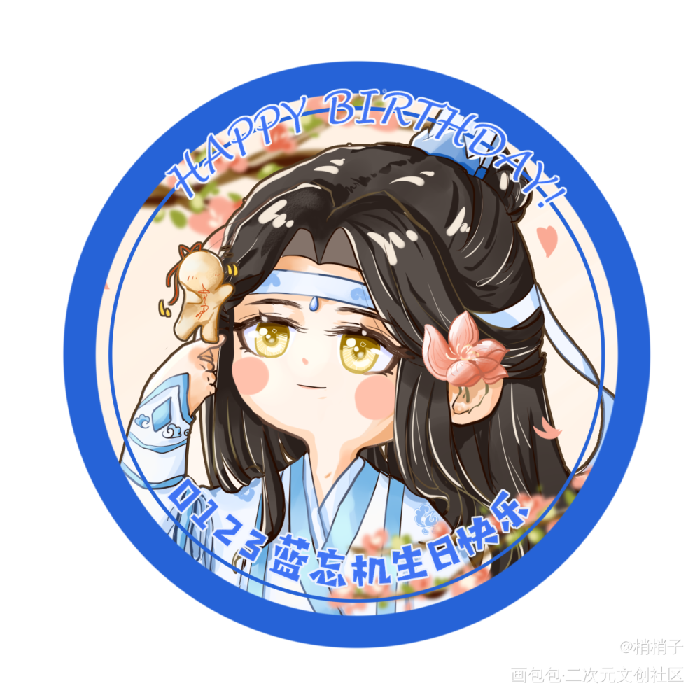 叽生日头像_魔道祖师蓝忘机Q版绘画作品