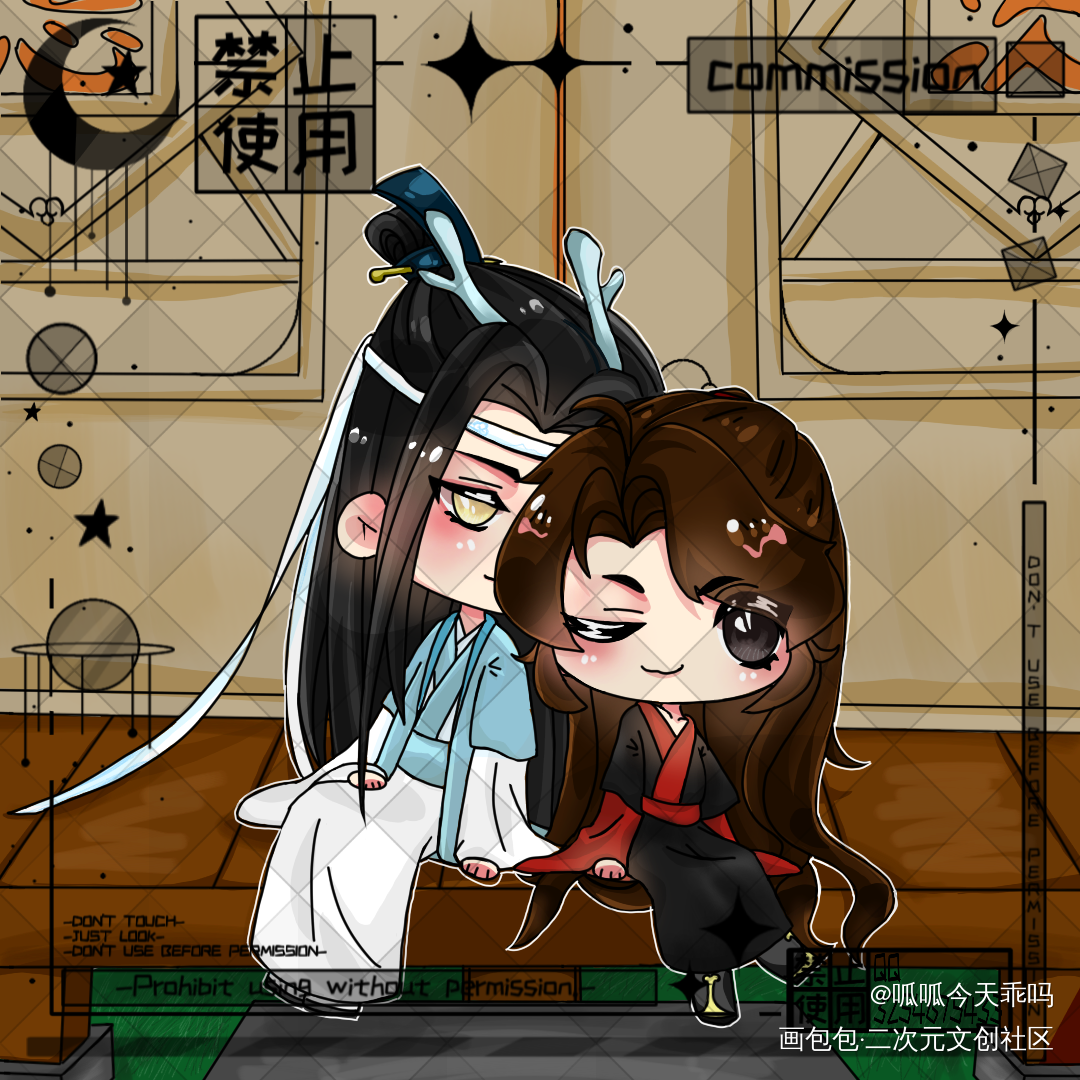 一张好早古的图_魔道祖师忘羡蓝忘机魏无羡古风平涂Q版墨香铜臭绘画作品