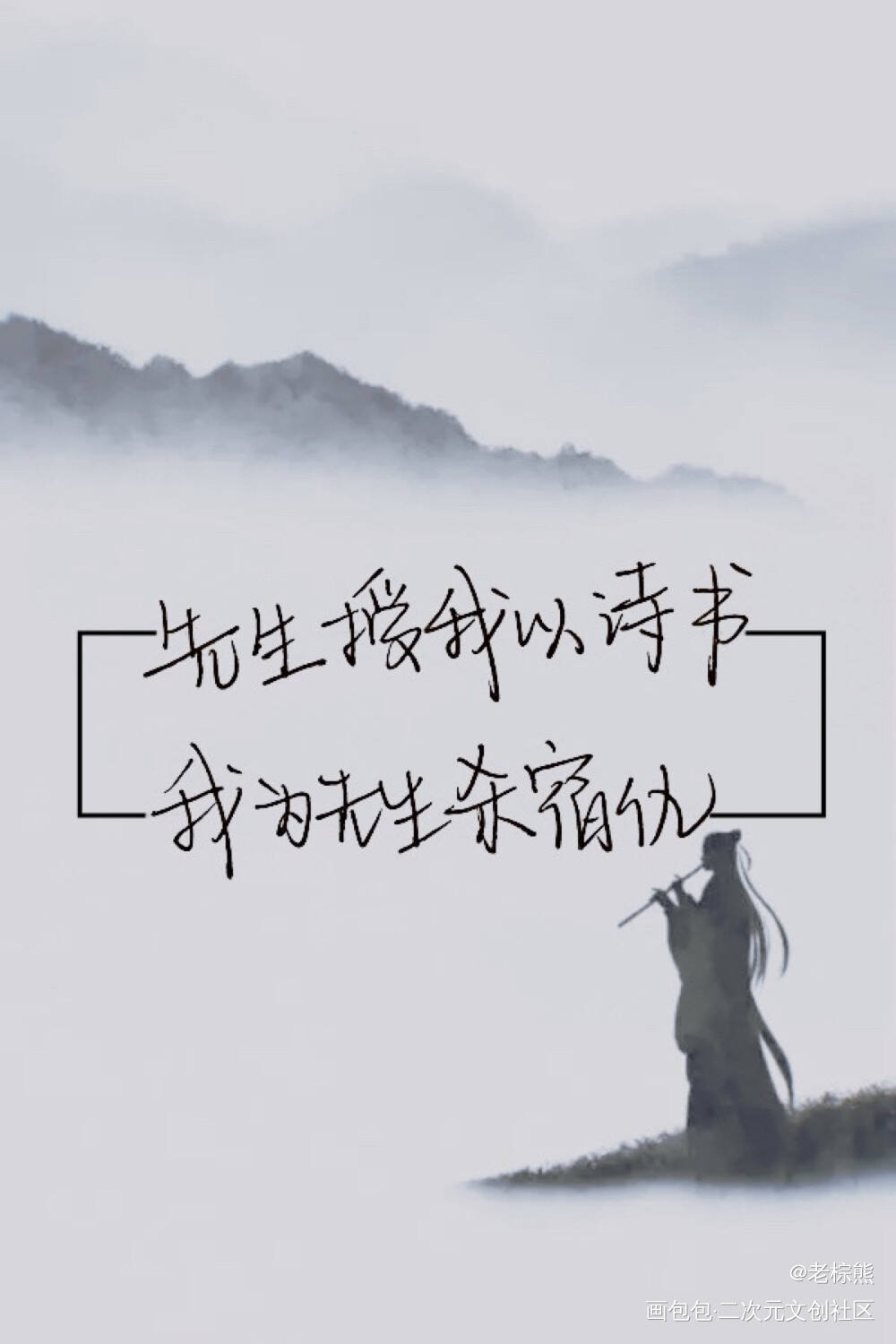将进酒_将进酒我要上首推字体设计见字如晤绘画作品