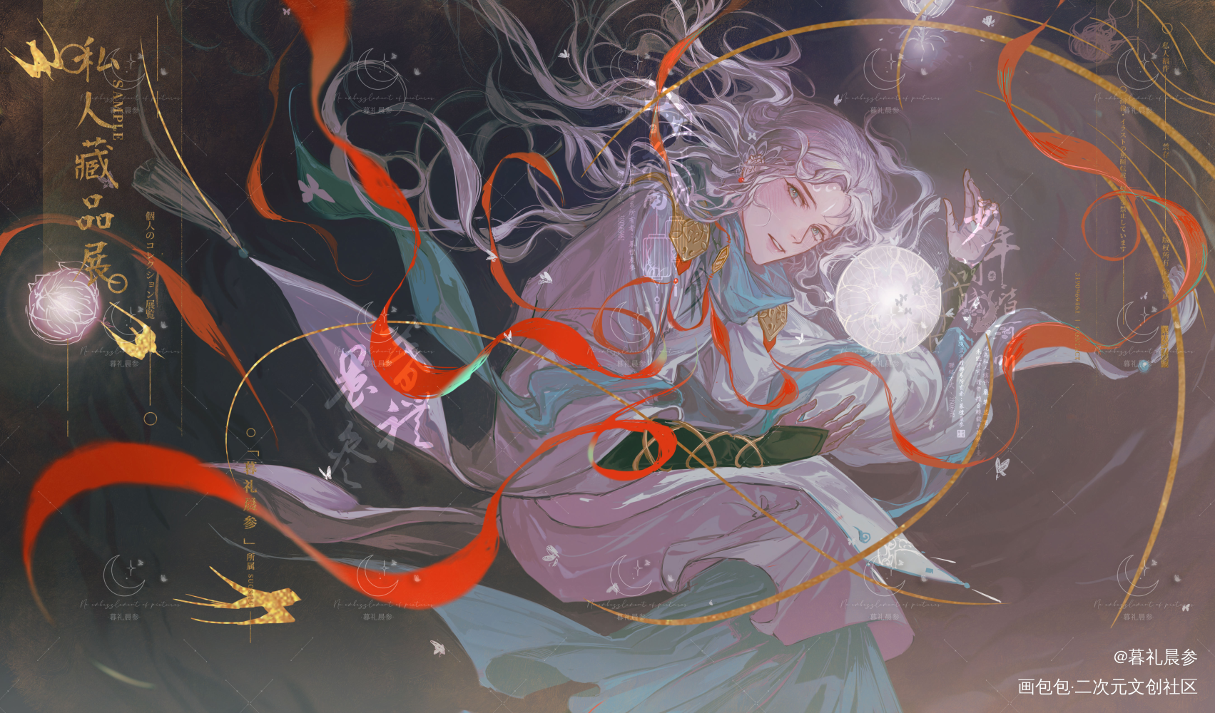 信使_古风插画付费委托原创绘画作品