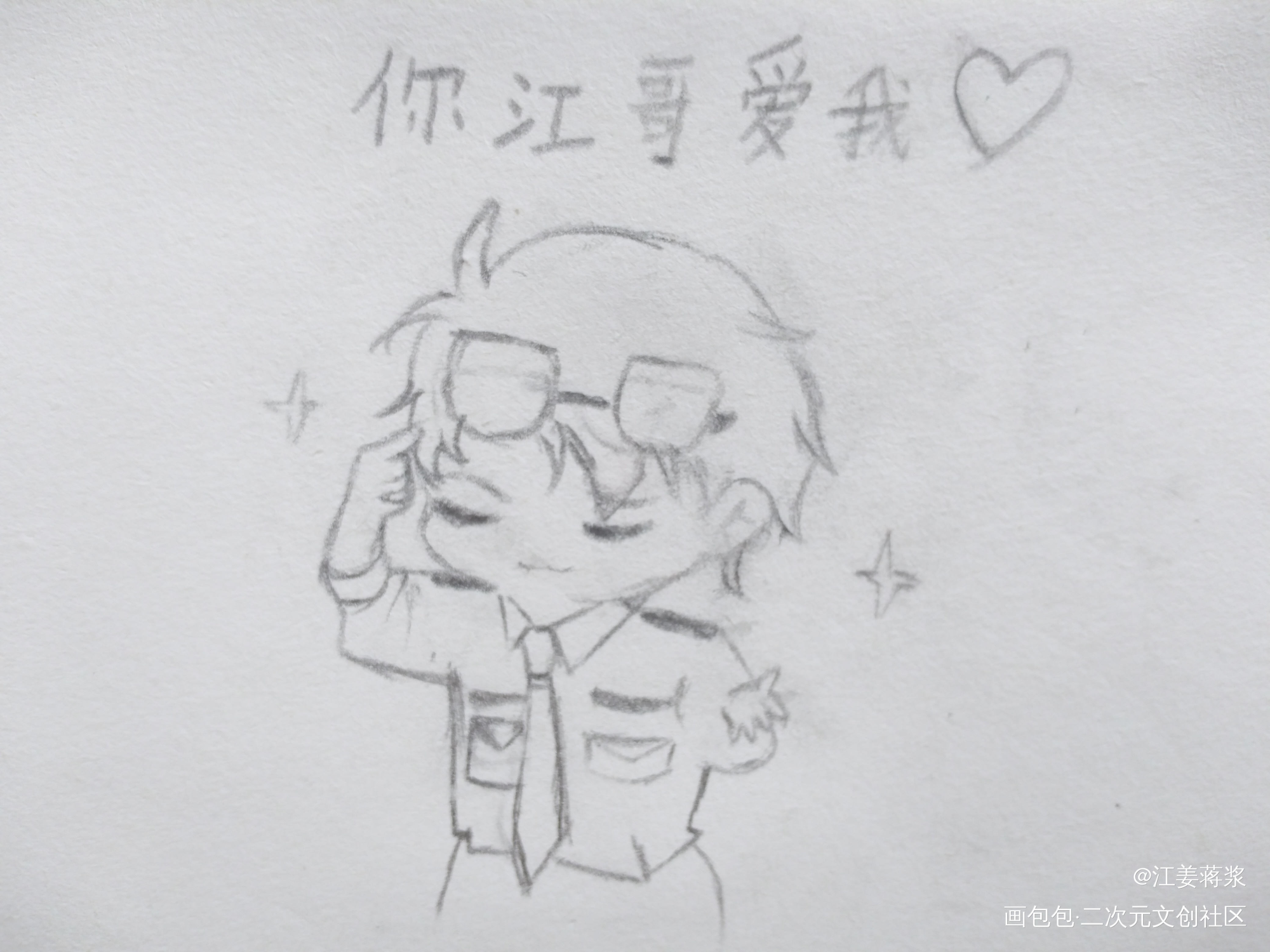 _破云绘画作品