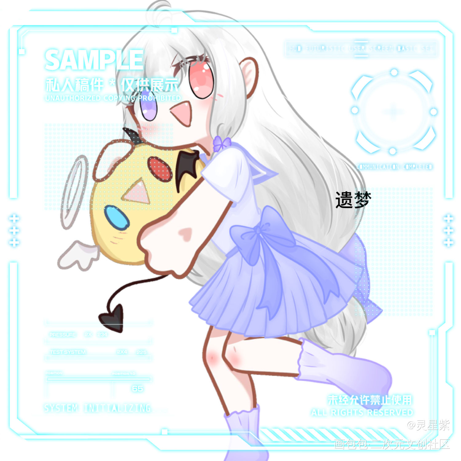 我女鹅真可爱_模版同人指绘oc绘画作品