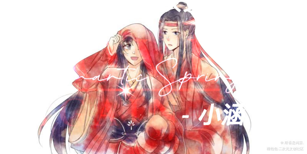 _魔道祖师忘羡绘画作品