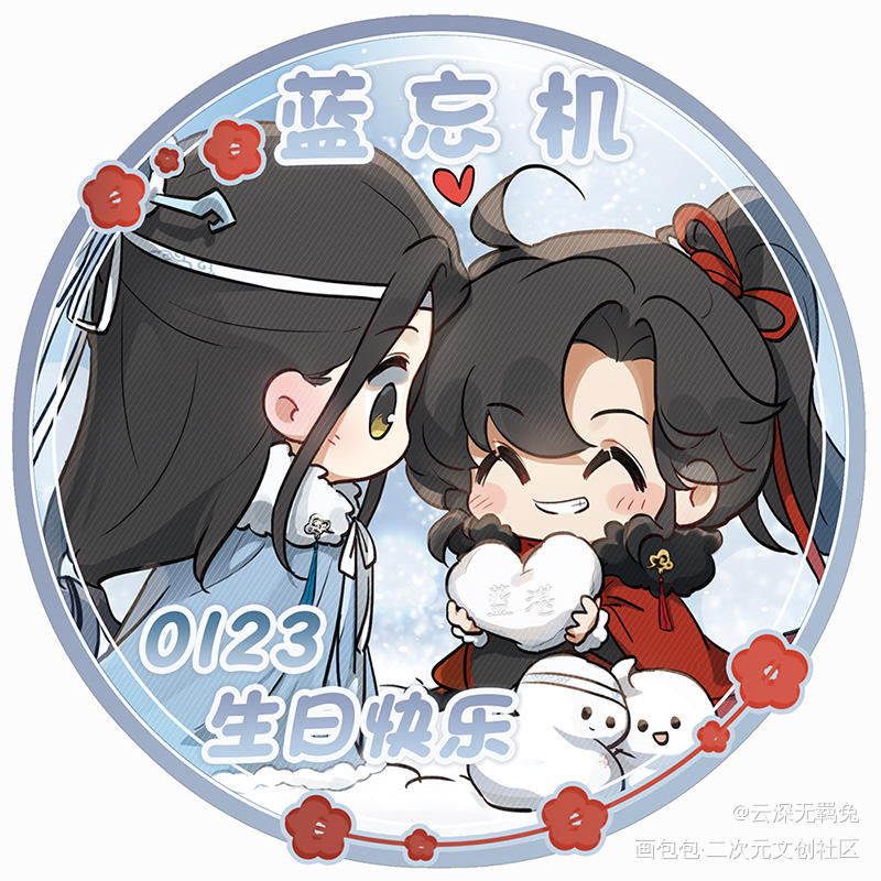 蓝湛╰(*´︶`*)╯♡看！_魔道祖师忘羡蓝忘机魏无羡魔道祖师Q版绘画作品
