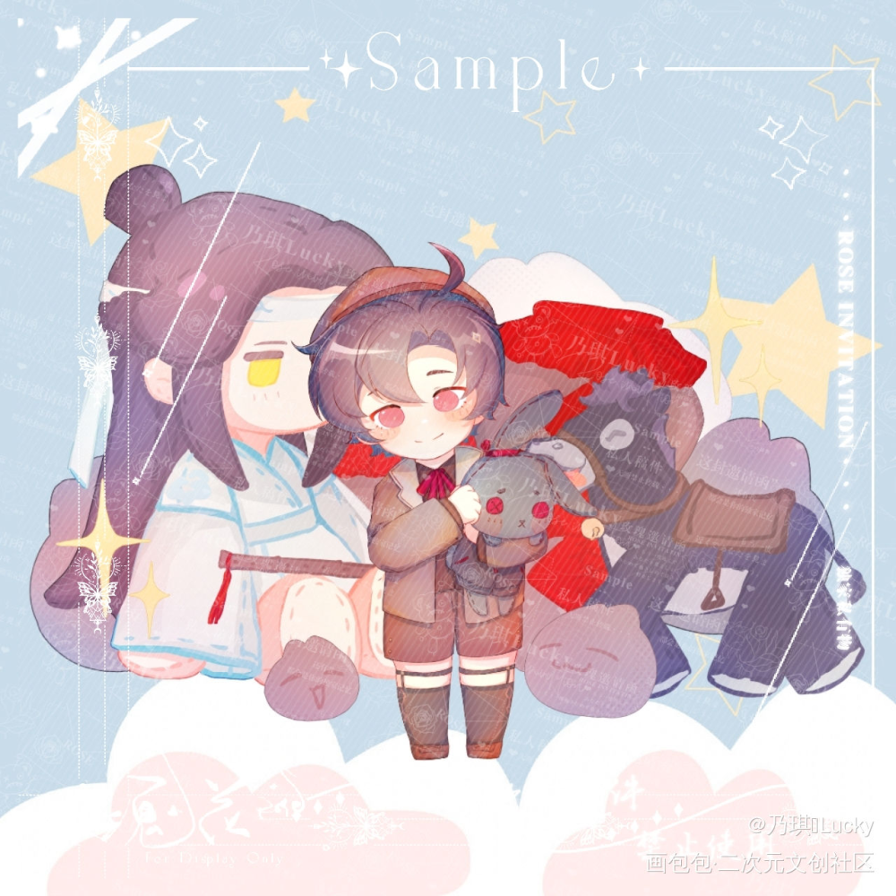 忘羡_魔道祖师忘羡魏无羡Q版墨香铜臭绘画作品