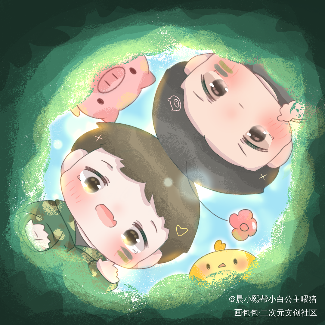 草堆视角_188男团白新羽俞风城绘画作品